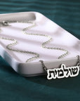 Custom Hollow Style Hebrew Name Necklace Women Girl Jewelry Stainless Steel Gold Color Personalized Nameplate Pendant Necklace