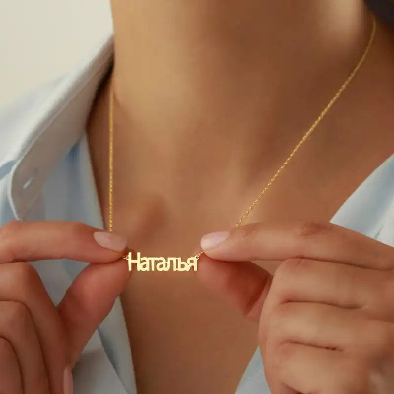 Custom Name Necklace in Any Language