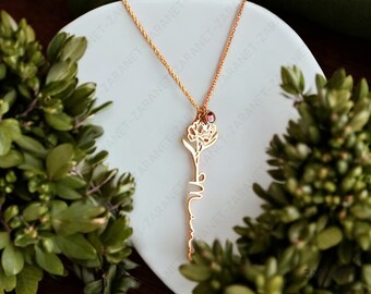 Custom Name Necklace with Birth Flower • Flower Birthstone Name Necklace • Bridesmaid Gift Necklace • Gift for wedding • Christmas Gifts