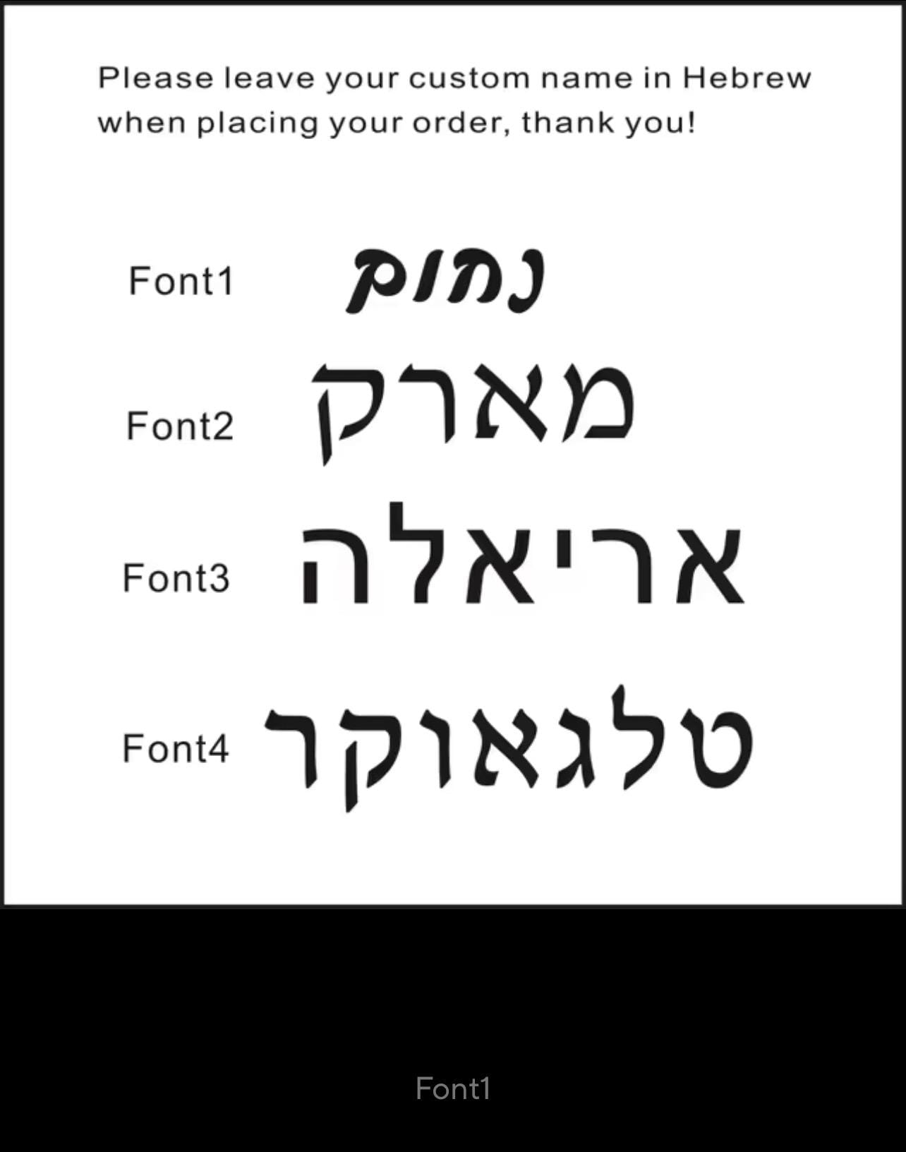 Hebrew Name Necklace • Hebrew Font Necklace • Bat Mitzvah Gift Necklace • Custom Jewish Name Necklace • Gift From Israel • Hebrew Nameplate