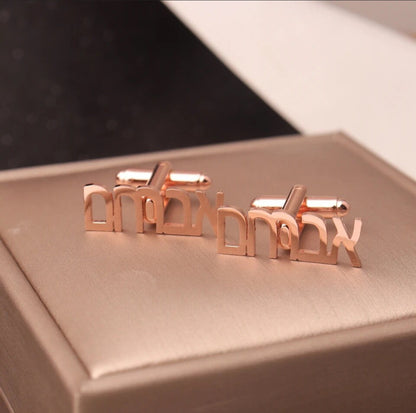 Personalized Hebrew Name Cufflinks – Custom Initial Wedding Cufflinks for Groom & Groomsmen, Perfect Gift for Him