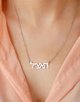 Custom Name Stainless Steel Necklace Collar Chain